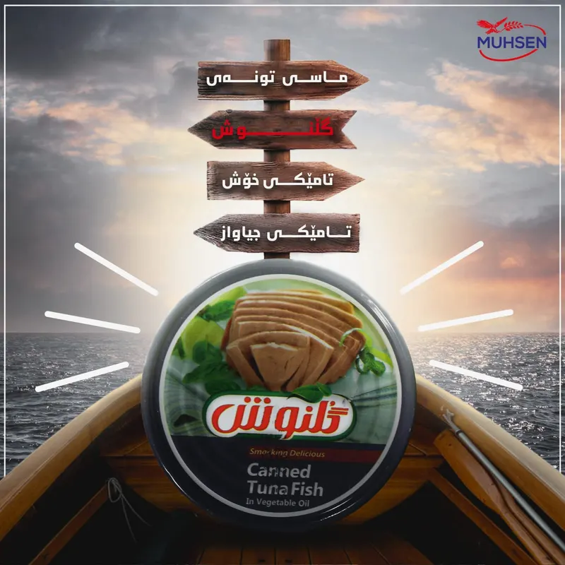Golnoosh Tuna Fish